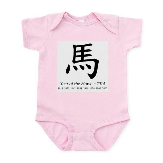 CafePress - Year Of The Horse Chinese Infant Bodysuit - Baby Light Bodysuit, Size Newborn - 24 Months