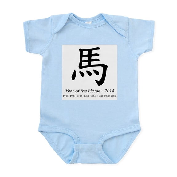 CafePress - Year Of The Horse Chinese Infant Bodysuit - Baby Light Bodysuit, Size Newborn - 24 Months