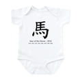 thumbnail image 1 of CafePress - Year Of The Horse Chinese Infant Bodysuit - Baby Light Bodysuit, Size Newborn - 24 Months, 1 of 4
