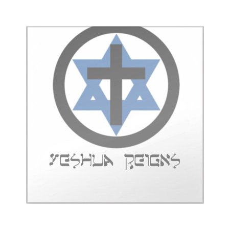 CafePress - Yeshua Reigns Square Sticker (Female Fit) - Square Sticker 3" x 3"