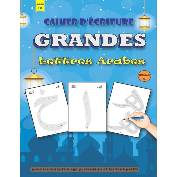 Cahier d'criture Grandes lettres Arabes: pour apprendre a crire et tracer les alphabets arabes . pour les enfants d'ge prscolaire et les tout-petits (Ages +2) (Paperback)