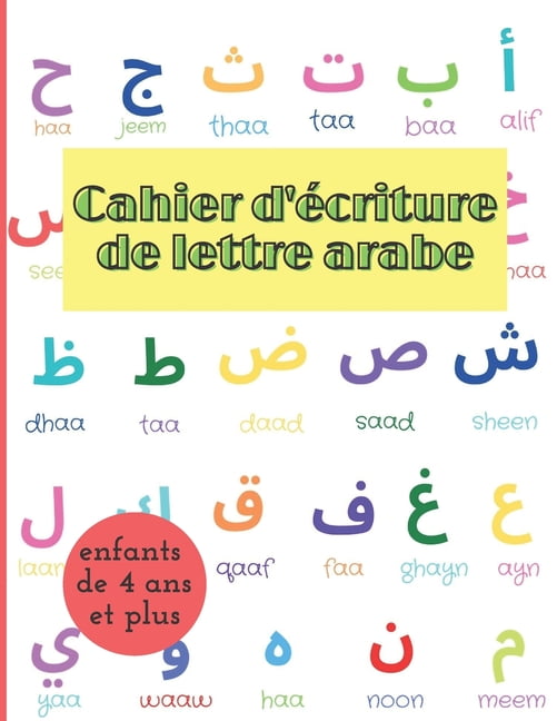 Cahier d'écriture de lettre arabe enfants de 4 ans et plus: livre