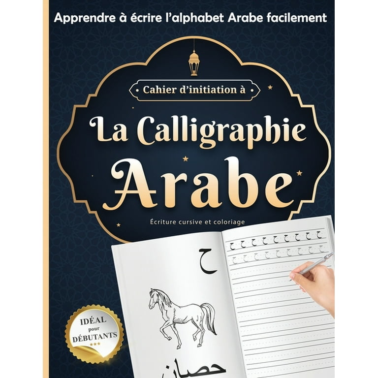 Cahier d'initiation Ã La calligraphie Arabe idÃ©al pour dÃ©butants