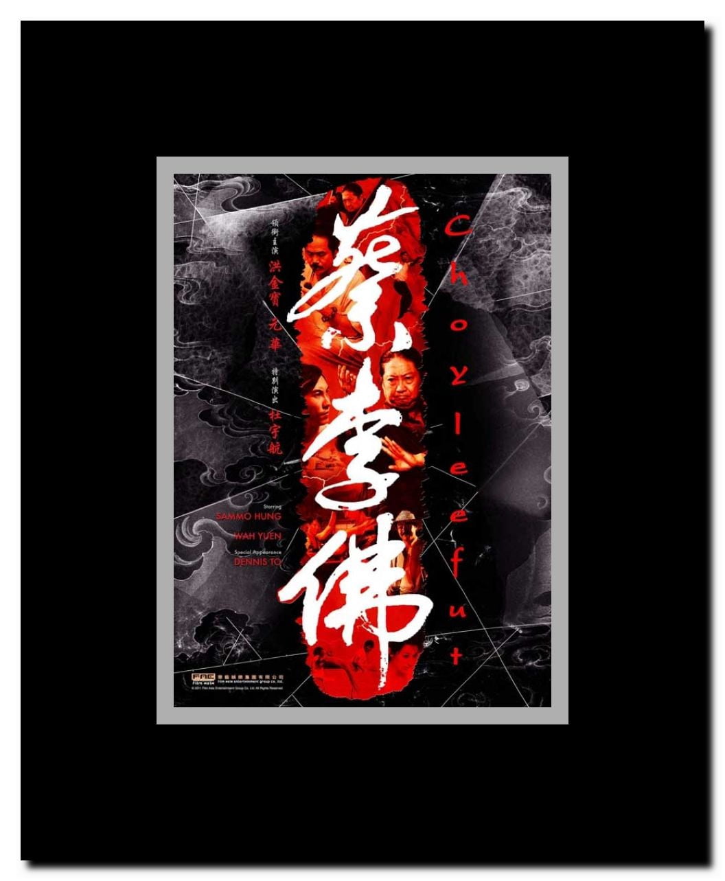 Cai Li Fo Framed Movie Poster
