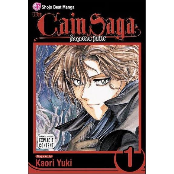 Cain Saga, the #1 VF ; Viz Comic Book
