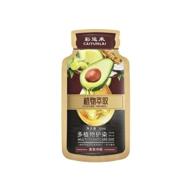 Caiyunlai Temporary Hair Dye, Natural Bubble Hair Color, 300ml, Black, Brown, Chestnut, Coffee Shades, Easy Application, 3-Year Shelf Life