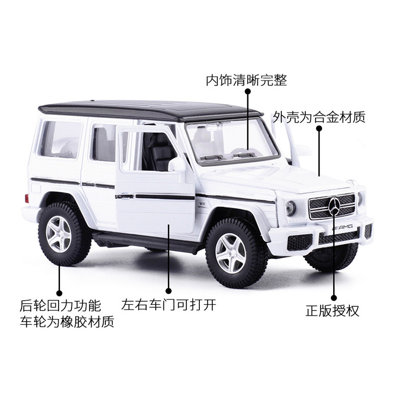 Cake baking 1 32 Ma Jianda original MercedesBenz alloy car simulation car model pull back car