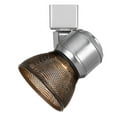 thumbnail image 1 of Cal Lighting HT-888-LED Metal Track Fixture with Mesh Shade in Steel/Rust Brown, 1 of 3