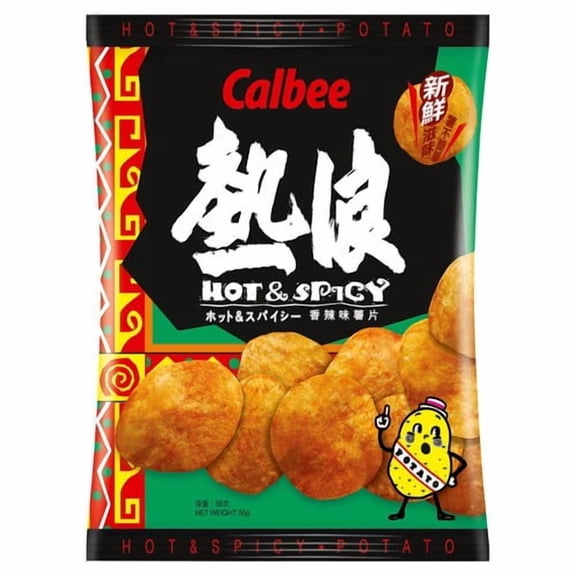 Calbee Hot & Spicy Crisps 55g, British Import (Pack of 6)