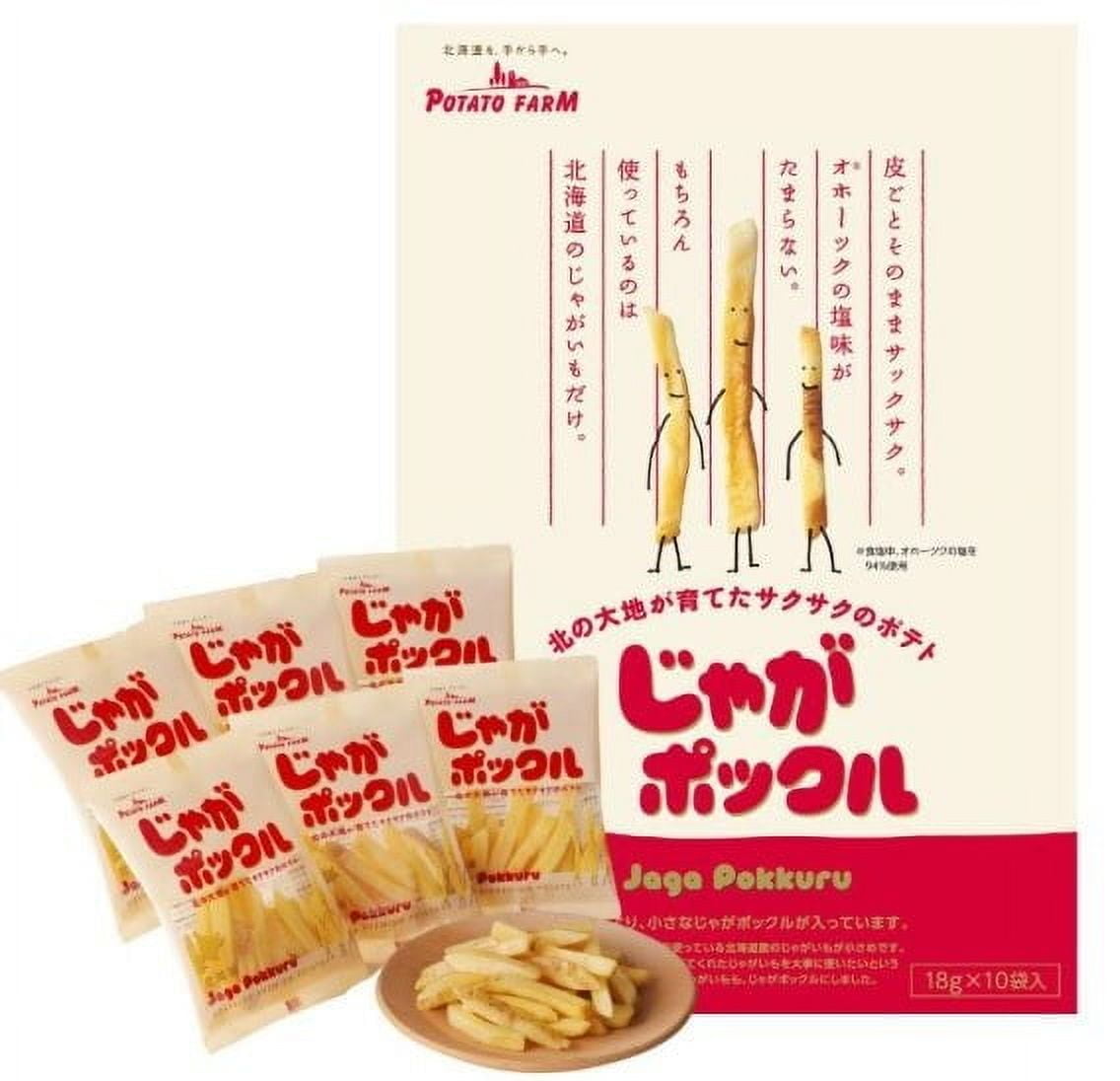 Calbee Jaga Pokkuru Hokkaido Potato Snack 10 Bags – Japan Exclusive – Made in JAPAN - Tokyo Sakura Mall