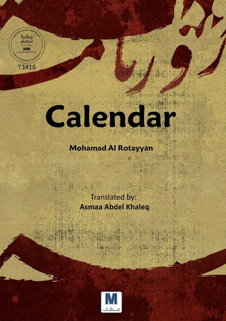 Calendar, (Paperback)