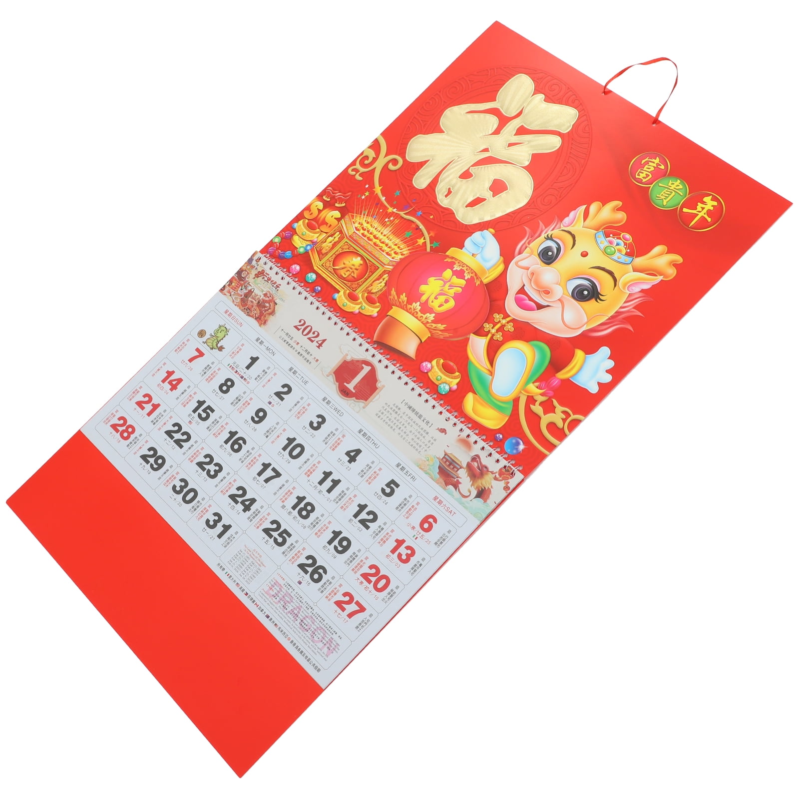 Calendars Chinese Lunar Calendar 2024 Monthly Calendar 2024 New Year calendars-chinese-lunar-calendar-2024-monthly-calendar-2024-new-year