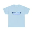 thumbnail image 1 of Cali C2 805 Heavy Cotton Tee, 1 of 5