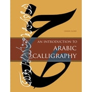 Calligraphy An Introduction to Arabic Calligraphy, Book 1, Hardcover