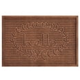 thumbnail image 1 of Calloway Mills 103182436 Poly Hello Indoor/Outdoor Mat, 24" x 36", Brown, 1 of 5