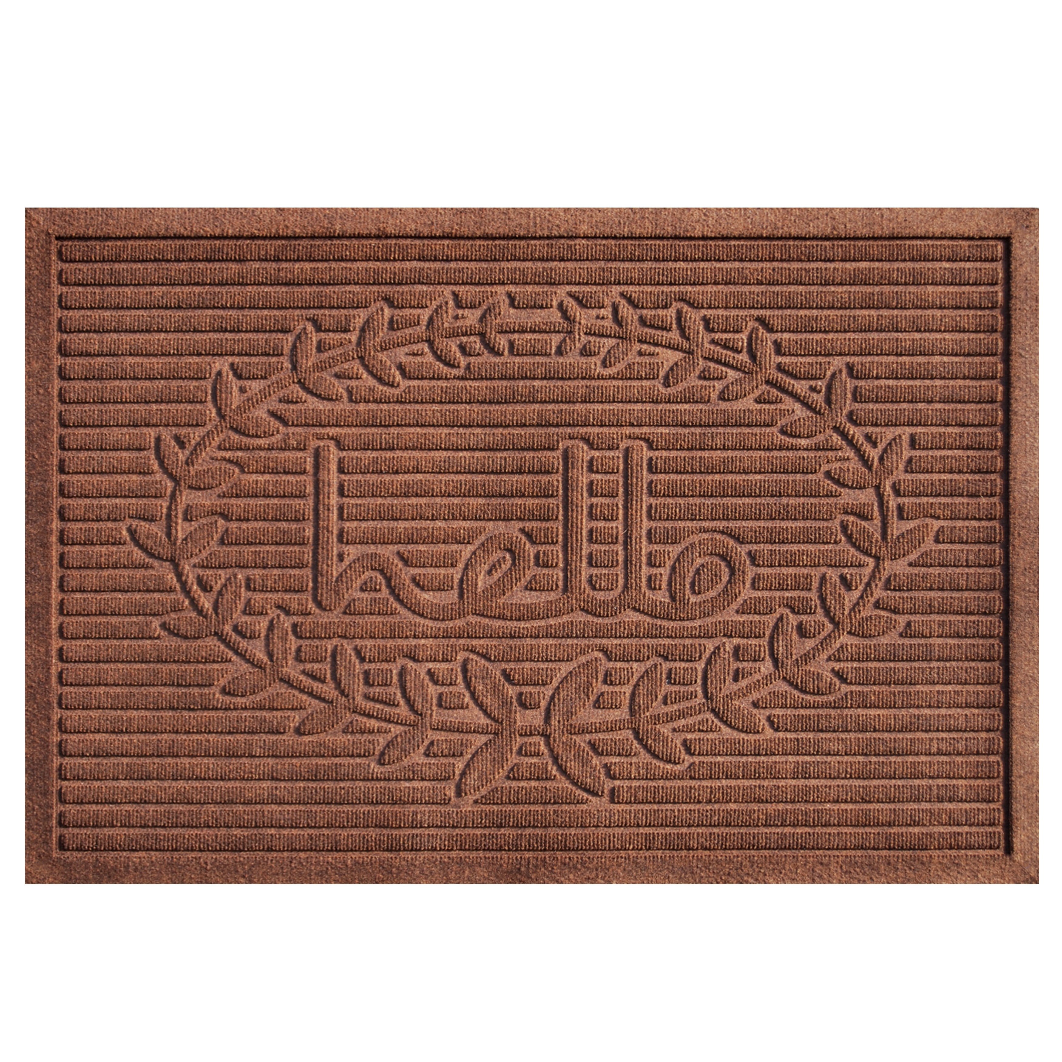 Calloway Mills 103183660 Poly Hello Indoor/Outdoor Mat, 3' x 5', Brown