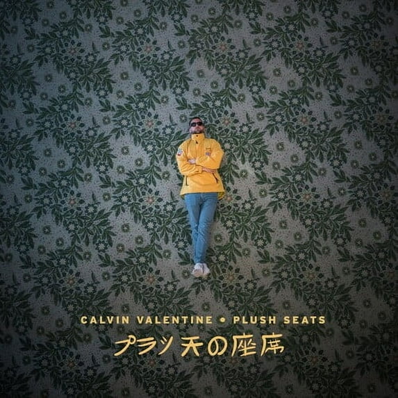 Calvin Valentine - Plush Seats - Music & Performance - Vinyl