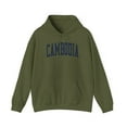thumbnail image 1 of Cambodia Cambodian Moving Away Hoodie, Gifts, Hooded Sweatshirt, 1 of 4