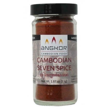 Cambodian Seven Spice