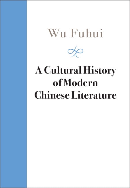Cambridge China Library A Cultural History of Modern Chinese Literature, (Hardcover) - Walmart.com