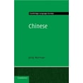 thumbnail image 1 of Cambridge Language Surveys Chinese, (Paperback), 1 of 1