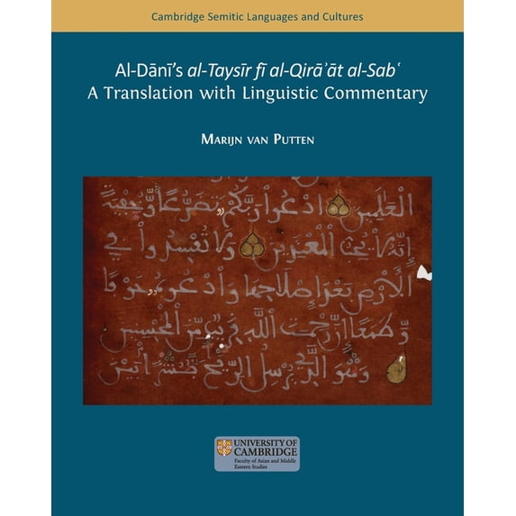 Cambridge Semitic Languages and Culture al-Dānī's Taysīr fī al-qirāʾāt al-sabʿ: A Translation with Linguistic Commentary, Book 42, (Paperback)