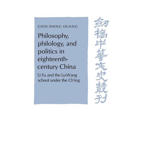 Cambridge Studies in Chinese History, Li Philosophy, Philology, and Politics in Eighteenth-Century China: Li Fu and the Lu-Wang School Under the Ch'ing, (Hardcover)