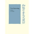 thumbnail image 1 of Cambridge Studies in Chinese History, Li T'Ao Yuan-Ming: Volume 1, Translation and Commentary: His Works and Their Meaning, (Paperback), 1 of 1