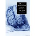thumbnail image 1 of Cambridge Studies in Romanticism British Romanticism and the Science of the Mind, Book 47, (Hardcover), 1 of 1
