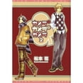 thumbnail image 1 of Pre-Owned Camera, Camera, Camera Volume 2 (Yaoi) (Paperback) 1569707588 9781569707586, 1 of 1