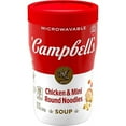 thumbnail image 1 of Campbell's Sipping Soup, Chicken & Mini Round Noodle Soup, 10.75 Oz Microwavable Cup(pack of 2), 1 of 5