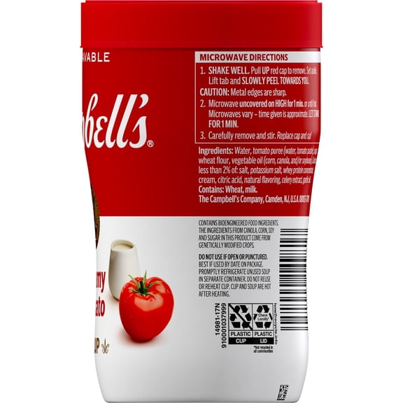 Campbells Sipping Soup Creamy Tomato Soup 11.1 oz - Pack of 1