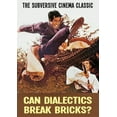 thumbnail image 1 of Can Dialectics Break Bricks (DVD), Occupie Filmwerx, Music & Performance, 1 of 1