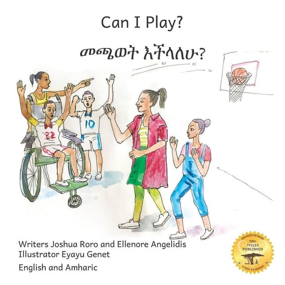 Can I Play?: Inclusion Means Fun For Everyone in English and Amharic, (Paperback)