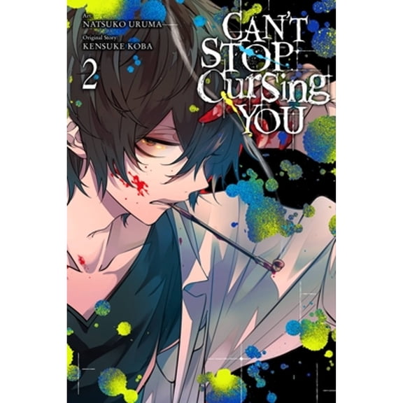 Pre-Owned Can't Stop Cursing You, Vol. 2 (Paperback) 1975321707 9781975321703
