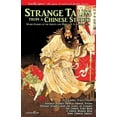 thumbnail image 1 of Candle Game: ? Strange Tales from a Chinese Studio: Weird Stories of the Ghosts and Spirits of Classical China, 1 of 1