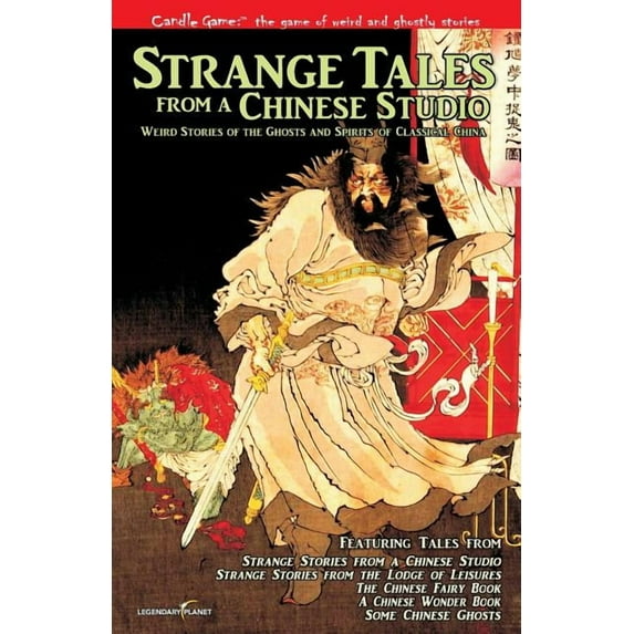 Candle Game: ? Strange Tales from a Chinese Studio: Weird Stories of the Ghosts and Spirits of Classical China