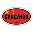 thumbnail image 1 of Cangzhou China Flag Oval Decal Vinyl Bumper Sticker 3x5 inches, 1 of 3