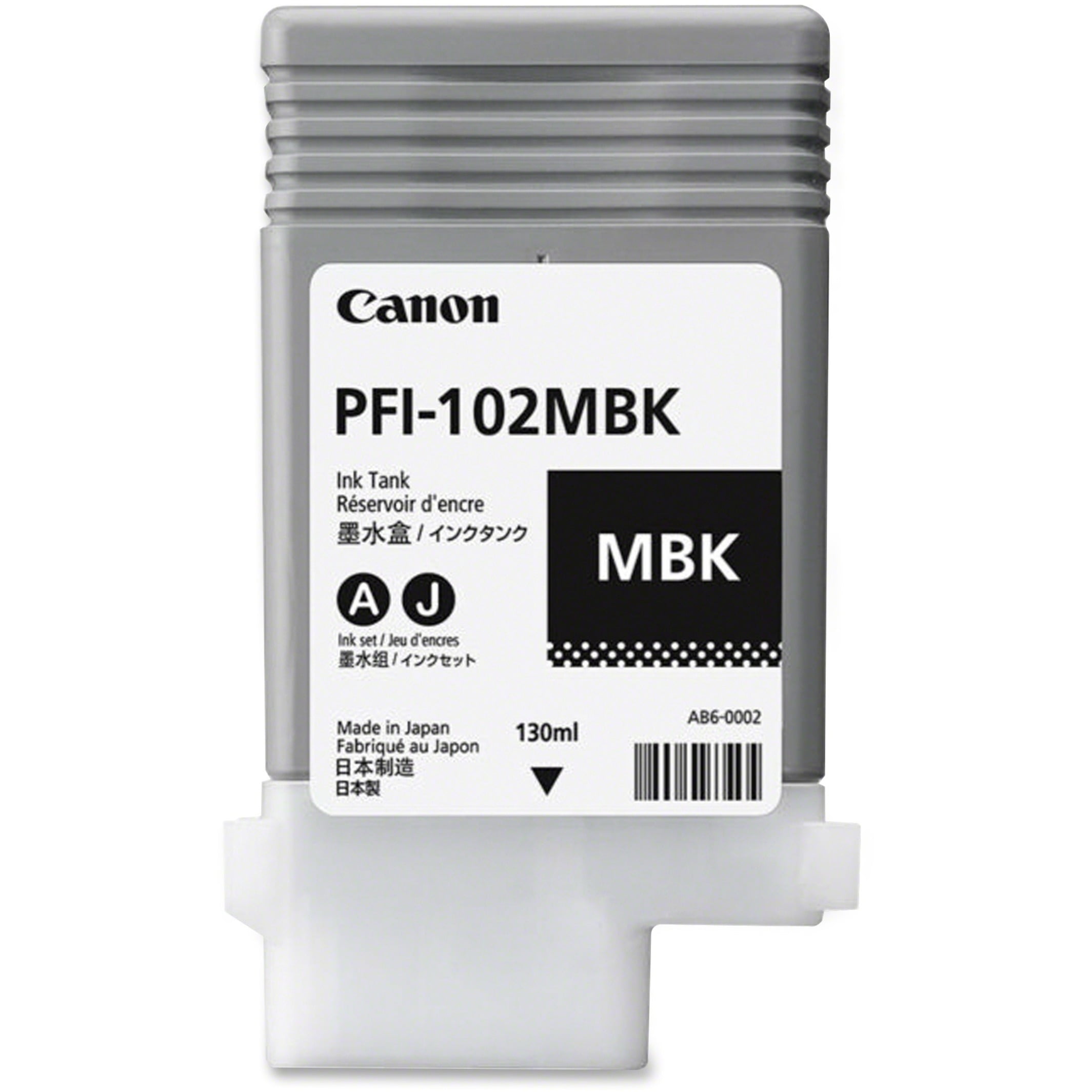 Canon PFI-710 BK 通販