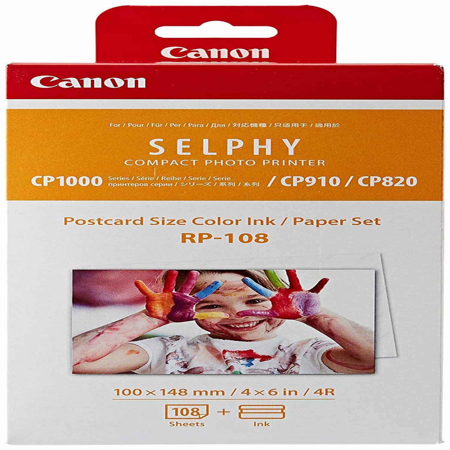 Canon PG-210 XL Pigment Ink Cartridge, Black - image 1 of 2