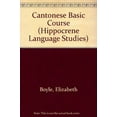 thumbnail image 1 of Pre-Owned Cantonese Basic Course (Paperback) 078180289X 9780781802895, 1 of 1