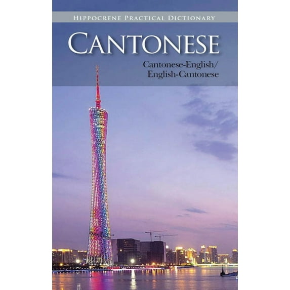 Cantonese-English/ English-Cantonese Practical Dictionary, (Paperback)