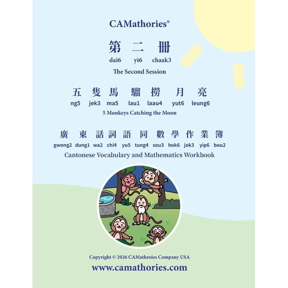 Cantonese Vocabulary and Mathematics Workbook - Session 2 - 5 Monkeys Catching the Moon: Cantonese Translation with Piny, (Paperback)