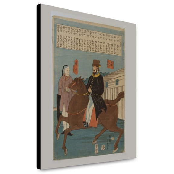 Canvas Print: Ikoku Kotoba, 1860