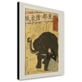 thumbnail image 1 of Canvas Print: Shindo Hakurai Ozo No Zu, 1863, 1 of 3