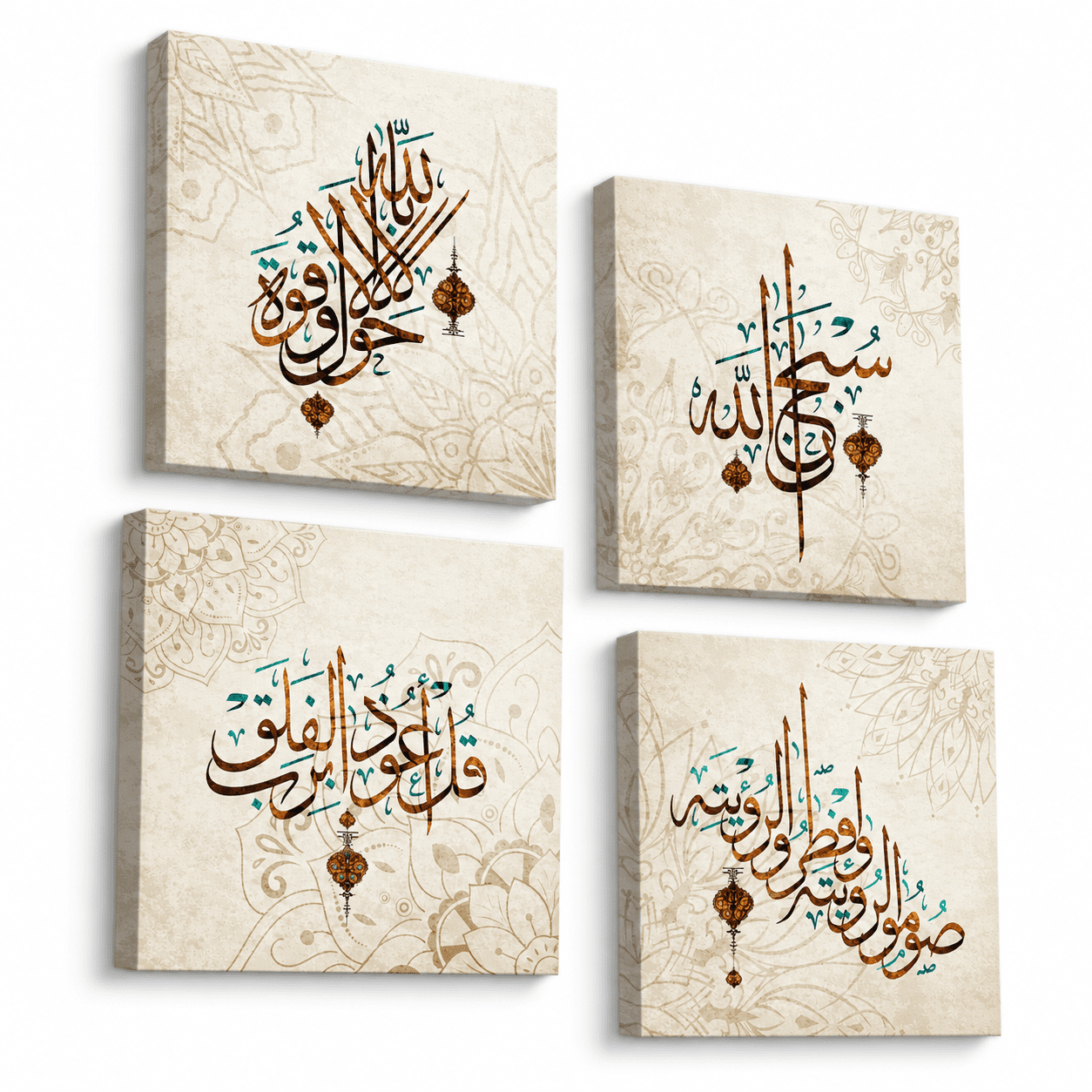 Canvas Wall Art Decor Modern Quran Calligraphy For Living Room Set ...