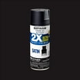 thumbnail image 1 of Canyon Black, Rust-Oleum American Accents 2X Ultra Cover Satin Spray Paint-327916, 12 oz, 1 of 9