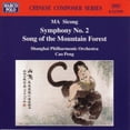 thumbnail image 1 of Cao Peng - Chinese Music: Symphony 2 - Music & Performance - CD, 1 of 1