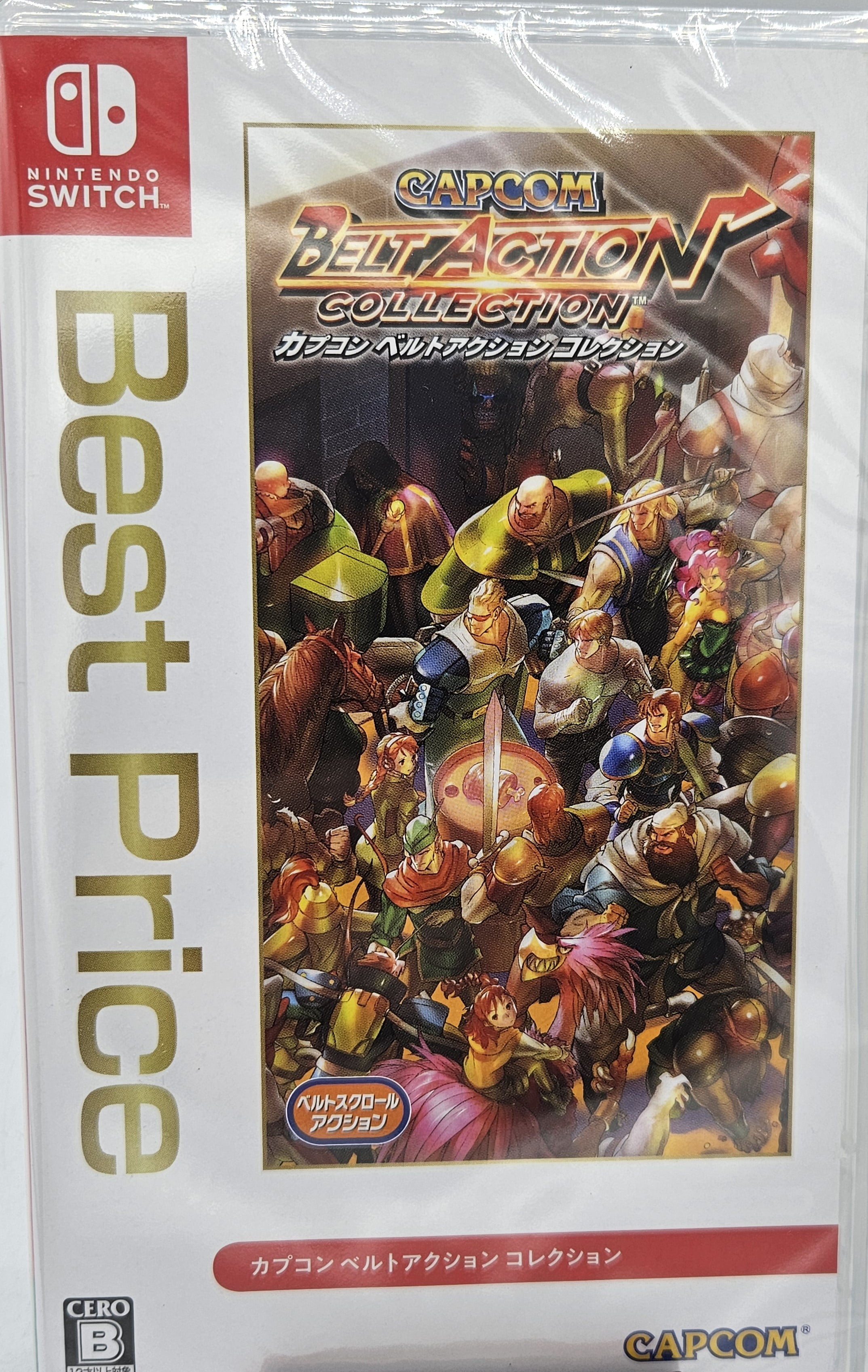 CAPCOM BELT ACTION COLLECTION cp system2