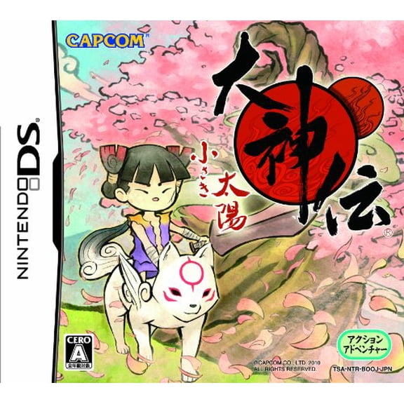 Capcom Okamiden: Chisaki Taiyou [Japan Import] nintendo_ds